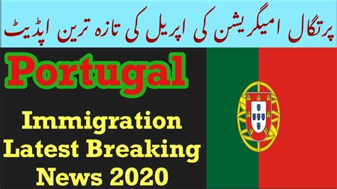 portugal immigration news 2023